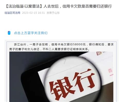 中银香港网上银行示范-直接付款授权_腾讯视频