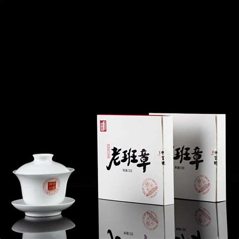 普洱茶知名品牌之兴海茶厂的来源及代表作，你喝过这款茶吗？_班章王