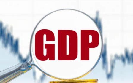 2021年中国全年GDP破110万亿，GDP是什么意思？GDP增长意味着什么？- 今日头条_赢家财富网