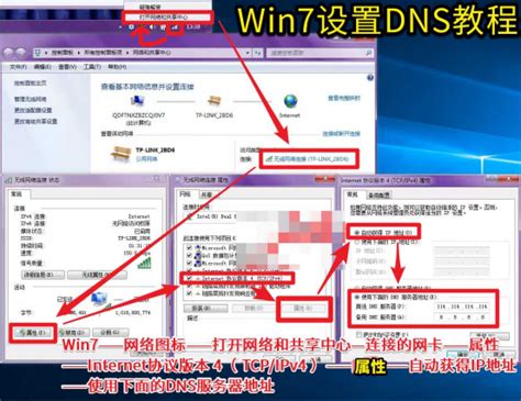 DNS快速修改切换下载-ChrisPC DNS Switch Pro绿色版(DNS快速修改切换助手)v4.22免费版 - 维维软件园