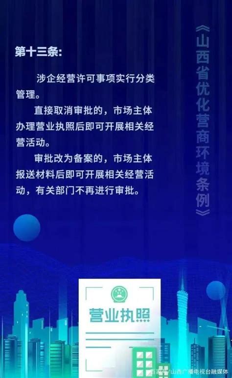 山西天巨重工机械有限公司-中国矿业大学（北京）理事会