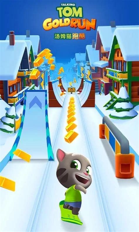 《汤姆猫跑酷》雪地地图玩法介绍 - 汤姆猫跑酷资讯-小米游戏中心