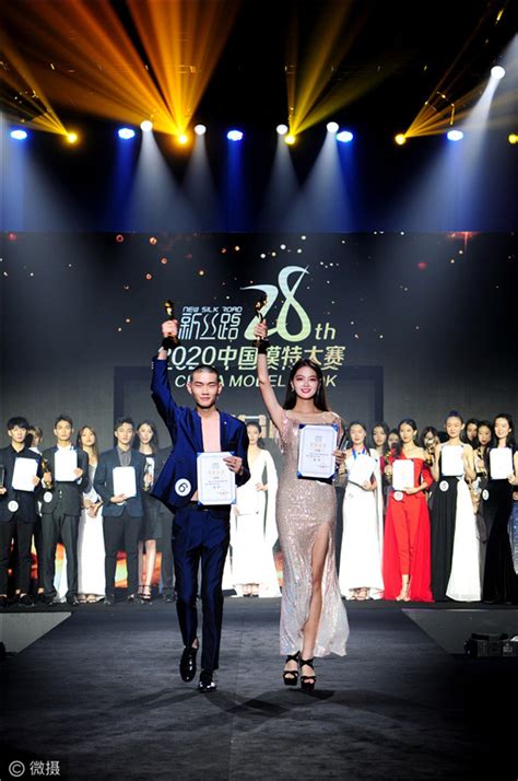 表演专业学子斩获第五届中国大学生模特大赛冠军、季军