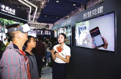 5G闪耀数字中国建设峰会，中国电信展台亮点频出 - 中国电信 — C114通信网