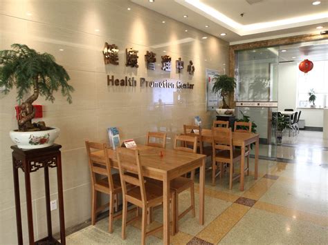 江苏省人民医院健康管理中心