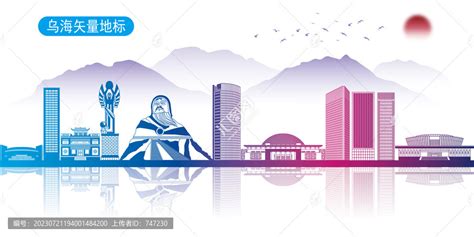 内蒙古日报数字报-乌海：扬起科技创新风帆 擘画高质量发展蓝图