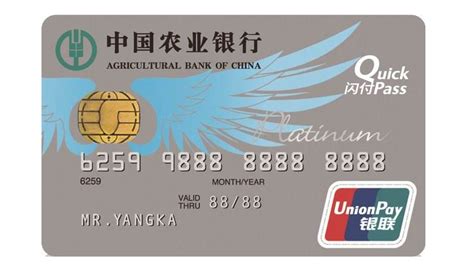 农业银行信用卡的有效期怎么输入_百度知道