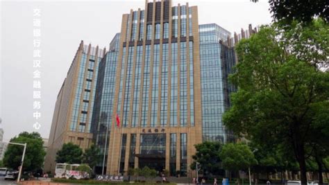 MFG武汉民生银行大厦正式启用 再添金融特色楼宇新高地_办公_服务_企业