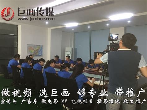 深圳沙河宣传片拍摄制作巨画传媒主要的五个核心流程_q441069908-站酷ZCOOL