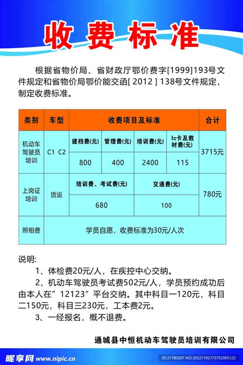 天津滨海机场停车收费标准2022，机场附近有便宜点的停车场吗 - 知乎