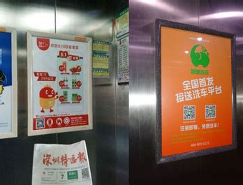 电梯广告和地铁广告，广告主更喜欢投哪一个?-新闻资讯-全媒通