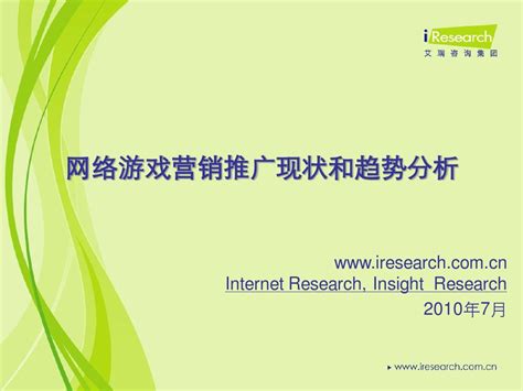 第38次《中国互联网络发展状况统计报告》2016：中国网名首次超过7.10亿。_成都网络推广,成都网络营销,网络推广培训,_路凡教育