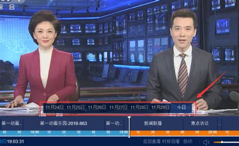 香港TVB无线电视在线直播观看,香港TVB无线电视网络直播