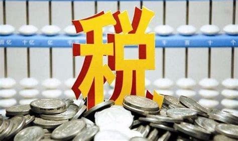 福建省地方税务局关于2017年度纳税信用级别查询的公告