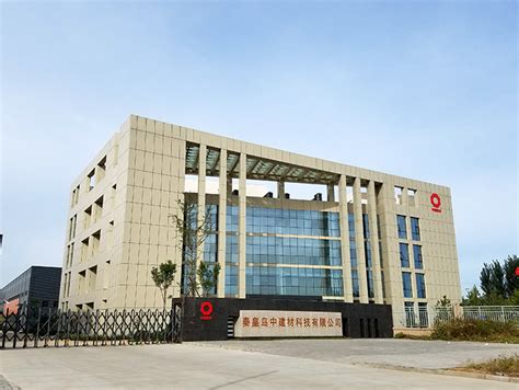 秦皇岛玻璃工业研究设计院有限公司