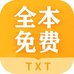 TXT全本免费快读小说相似应用下载_豌豆荚