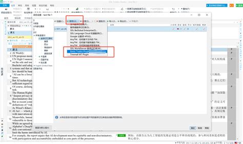 翻译辅助软件(CAT)OmegaT在Windows平台上的安装与使用_ometv windows-CSDN博客