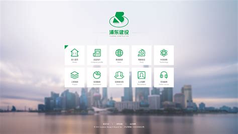 上海浦东网站设计(上海网站设计工作室)_V优客
