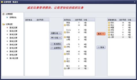 校园电竞大赛报名表Excel模板_千库网(excelID：166583)