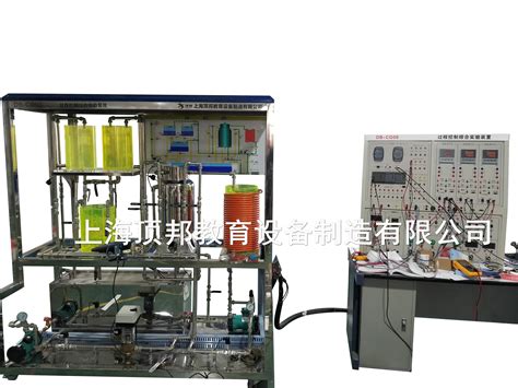 高级现场总线过程控制系统实验装置,现场总线过程控制系统实验设备-上海茂育公司
