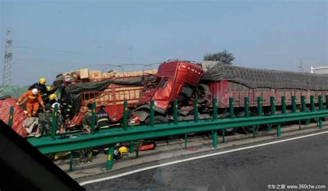 【图】4人死亡 陕西大雾天气20辆煤车高速相撞 文章图片_卡车之家，中国最好的卡车门户网站