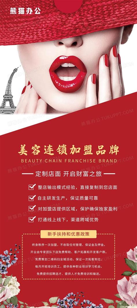国内化妆品LOGO图片CDR素材免费下载_红动中国