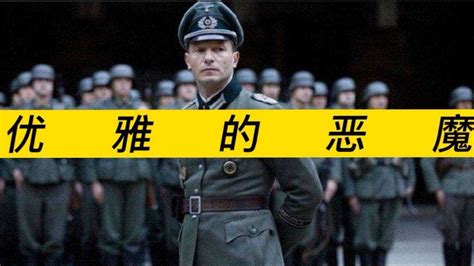 二战纳粹德国军装大赏，可能是有史以来最好看的制式军服！