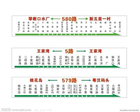 广州252路_广州252路公交车路线_广州252路公交车路线查询_广州252路公交车路线图