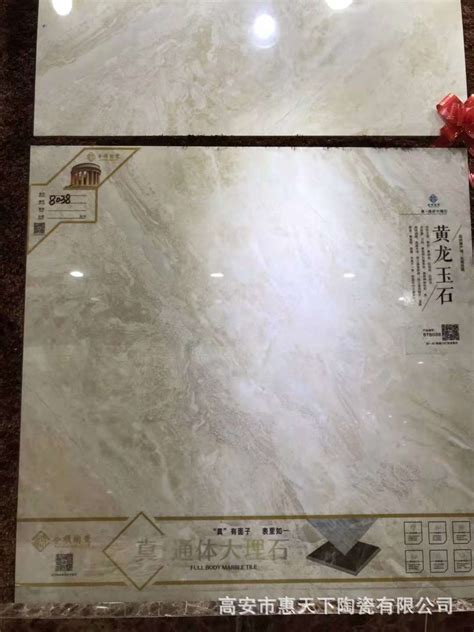 简菲特 广东佛山厂家批发大理石瓷砖地砖800x800客厅防滑地板砖-阿里巴巴