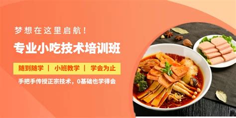 台湾特色牛肉面小吃技术配方牛肉面制作技术餐饮做法视频教程大全-淘宝网
