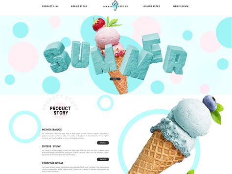 冰淇淋网页设计模板，粉色冰淇淋网站模板下载_墨鱼部落格