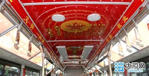 漯河：“公交优先”让群众出行更方便_客车信息网