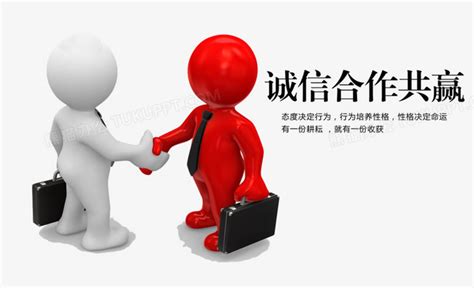 诚信合作企业展板图片_企业文化设计图片_10张设计图片_红动中国