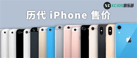 iPhone 14系列价格曝光 Pro起售价或超8000元_苹果 iPhone 11_笔记本新闻-中关村在线
