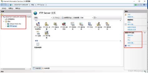 如何设置FTP登录IP限制? - 客户支持中心