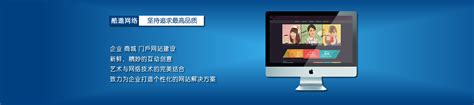 上海企业网站设计为何要选择专业的建站公司 - 建站观点 - 易网