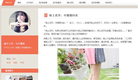 整合网络营销案例经典做博客seo的好好看看-李俊采自媒体博客