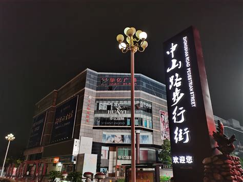 2019正阳步行街_旅游攻略_门票_地址_游记点评,桂林旅游景点推荐 - 去哪儿攻略社区