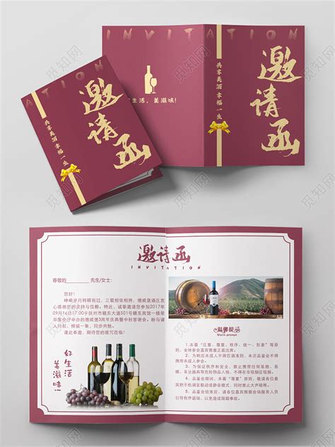 做红酒包装设计之前先做好这三点，古一设计深圳红酒设计公司