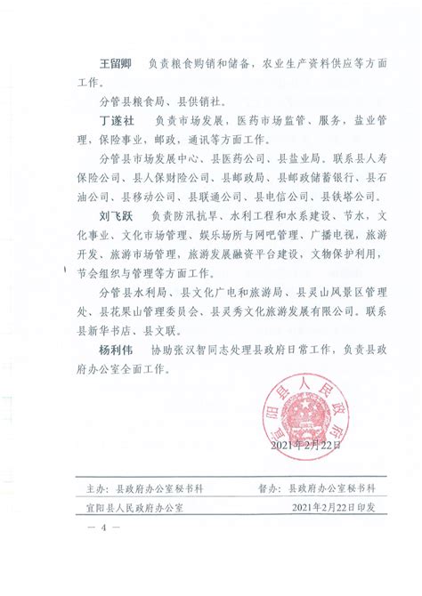 政府发布公示：长治这一片区最新规划--黄河新闻网