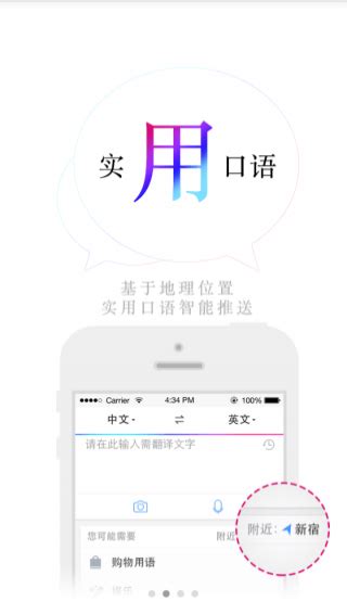 百度翻译app下载-百度翻译(语音翻译)v10.11 安卓版-下载集