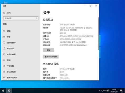ConcisePE win10优化版-ConcisePE win10下载1511-乐游网软件下载
