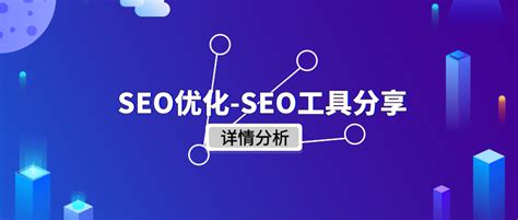 快速优化网站排名的方法（如何做seo网站才会有排名）-8848SEO