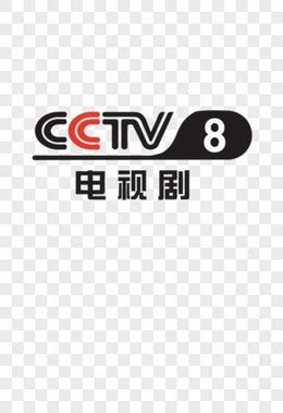 cctv标志PNG图片素材下载_cctvPNG_熊猫办公