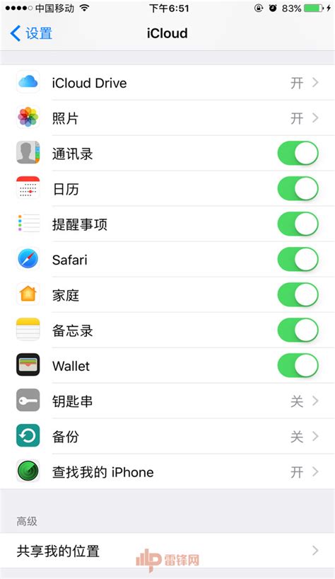 手机骚扰升级：iPhone相册沦陷 小广告满天飞_央广网