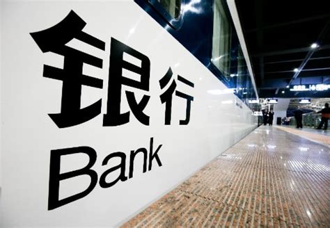 海发行破产！中国首家银行倒闭清算20年，储户最高赔付获50万 - 知乎