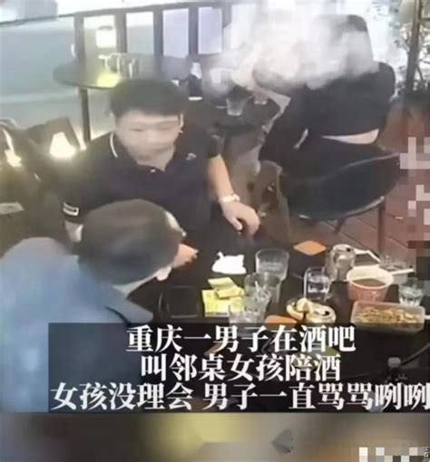 男子在重庆酒吧骚扰邻桌女生，老板2次劝阻不成愤怒掀桌，警方已接入调查并核实处理，对此你想说什么？ - 知乎
