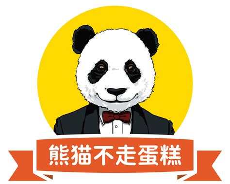 广州番禺区熊猫不走烘焙有限公司2020最新招聘信息_电话_地址 - 58企业名录