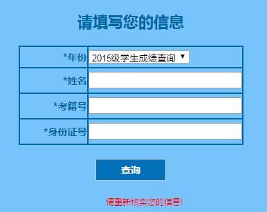 2023年7月黑龙江高中学考成绩查询入口（黑龙江学业水平考试网上报考平台）