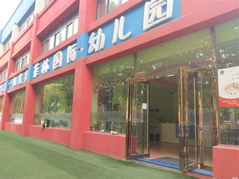 郑州市二七区菲林幼儿园2020最新招聘信息_电话_地址 - 58企业名录